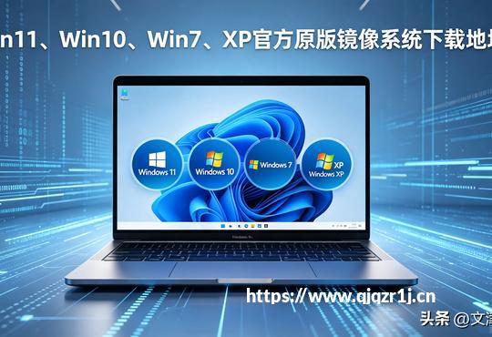 攻略Win32三十年:微软折腾了多久,Windows才真的想明白?